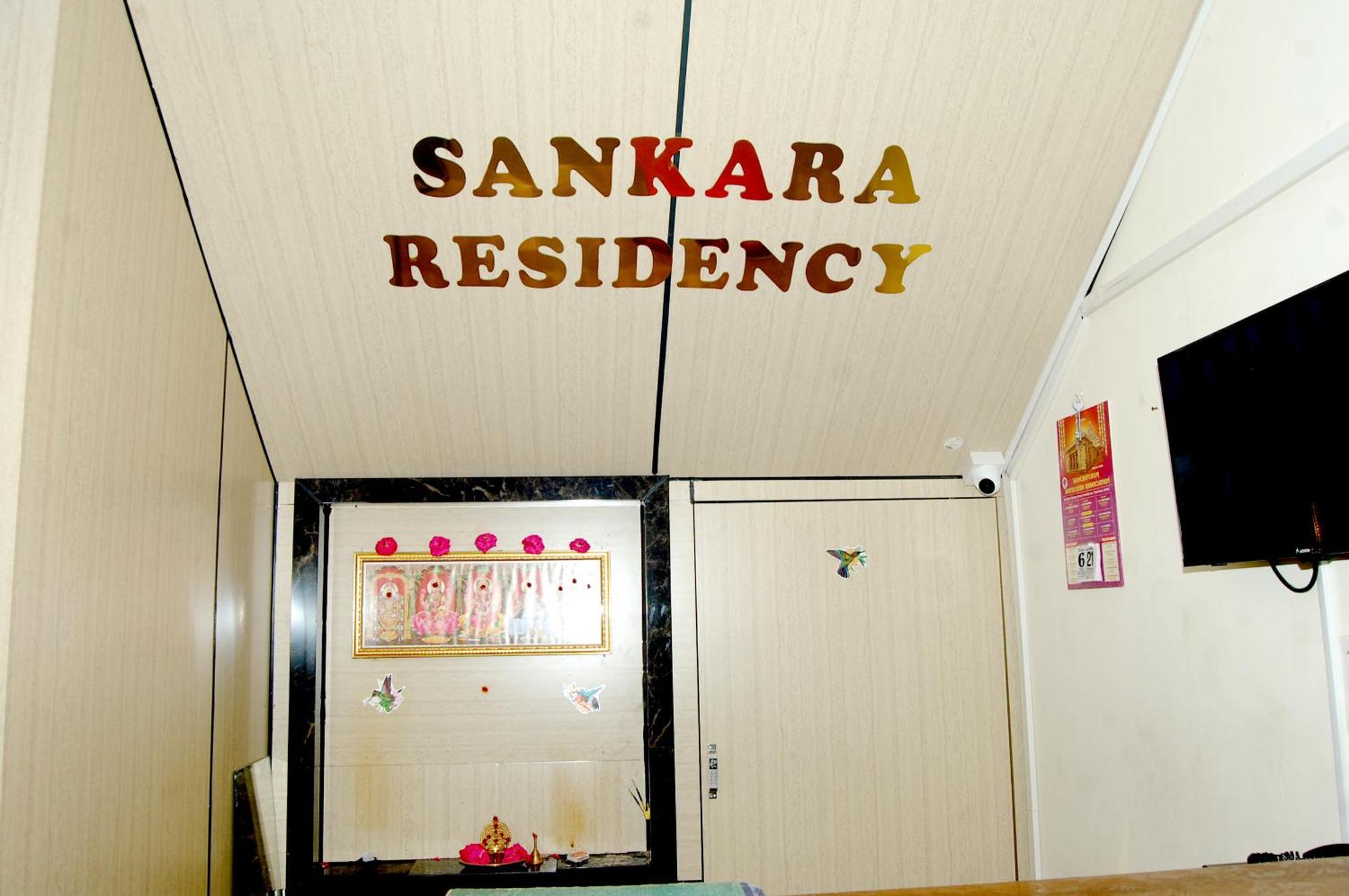 Sankara Residency Hotell Kancheepuram Exteriör bild